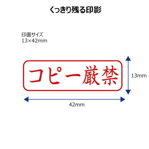 Ｘ２ビジネス　キャップレスＢ型　赤　コピー厳禁ヨコ