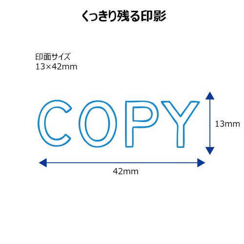 Ｘ２ビジネス　キャップレスＢ型　藍　ＣＯＰＹ