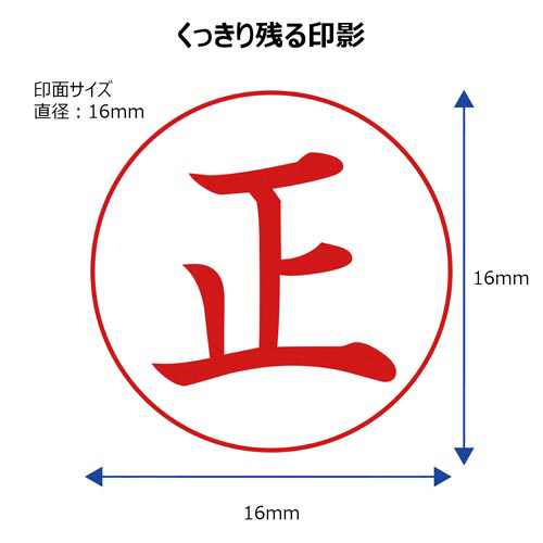 Ｘ２ビジネス　キャップレスＥ型　赤　正　タテ