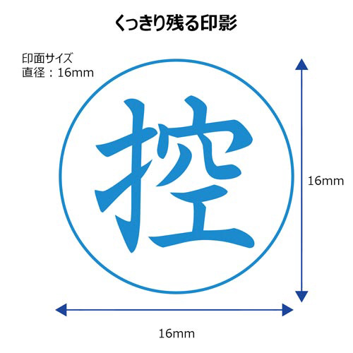 Ｘ２ビジネス　キャップレスＥ型　藍　控　タテ