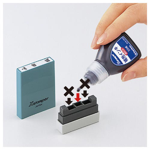 科目印　交際接待費