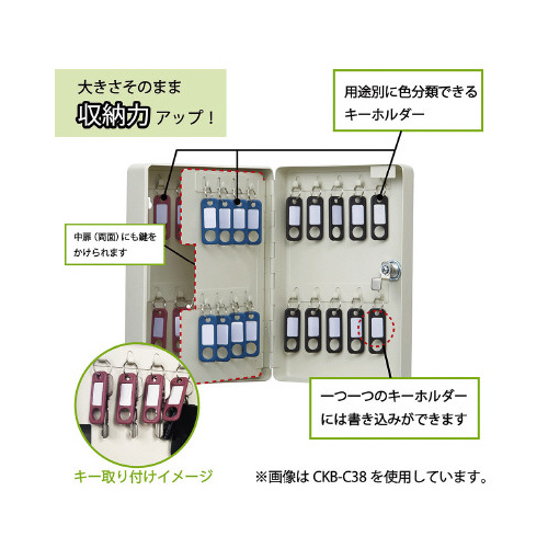 キーボックス（コンパクトタイプ）　２０個吊