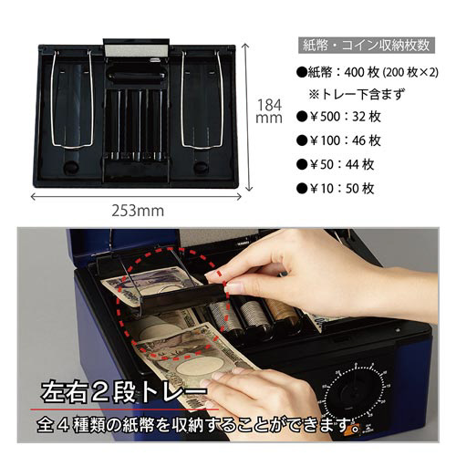 キャッシュボックス　Ａ５サイズ