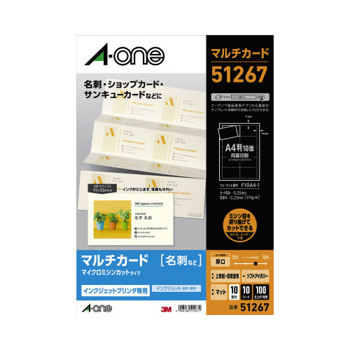 マルチカード　ＩＪＰ　アイボリー厚口　１０面１０枚