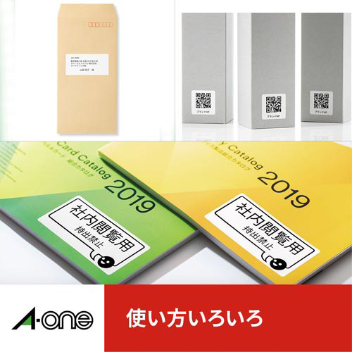 上質紙ラベル　兼用　Ａ４　ノーカット　１００枚