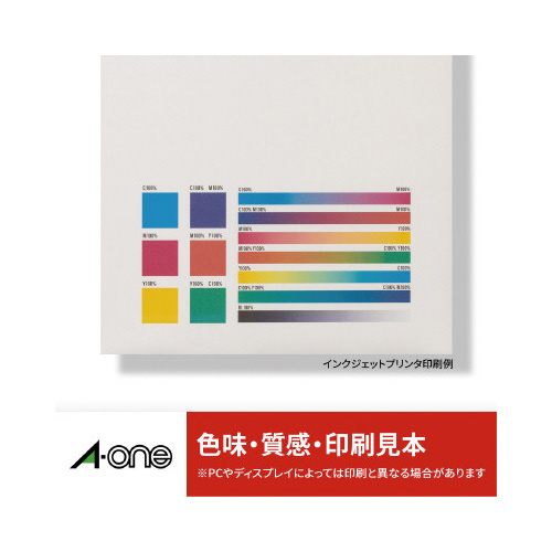 再生紙ラベル　兼用　Ａ４　４４面四辺余白　１００枚