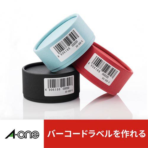 再生紙ラベル　兼用　Ａ４　６５面四辺余白角丸２０枚