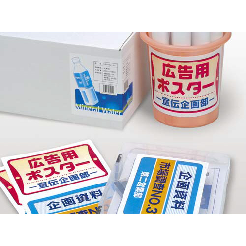 紙ラベル　レーザー用　Ａ４　２面　１００枚