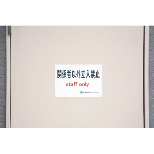 屋外ラベルＬＢＰ　ツヤ消し白　Ａ４ノーカット３０枚