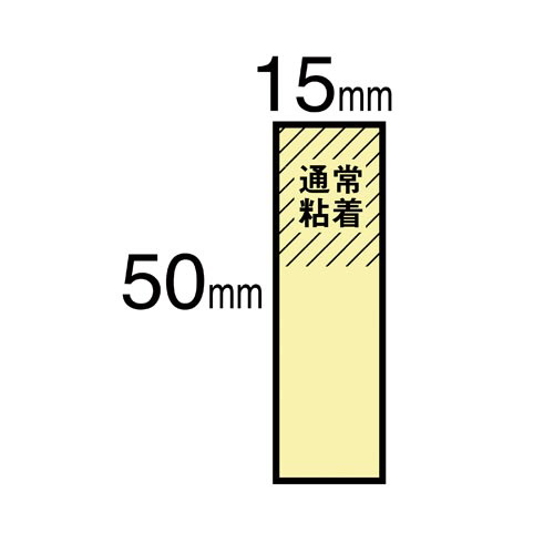 ポストイット　再生紙見出し　５０×１５　混色３０冊