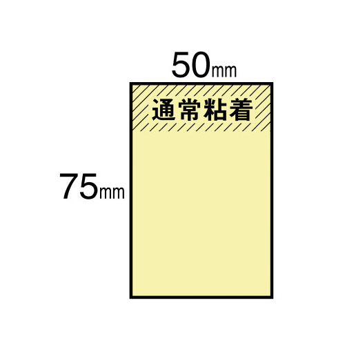 ポストイット　再生紙ノート　７５×５０　混色２４冊