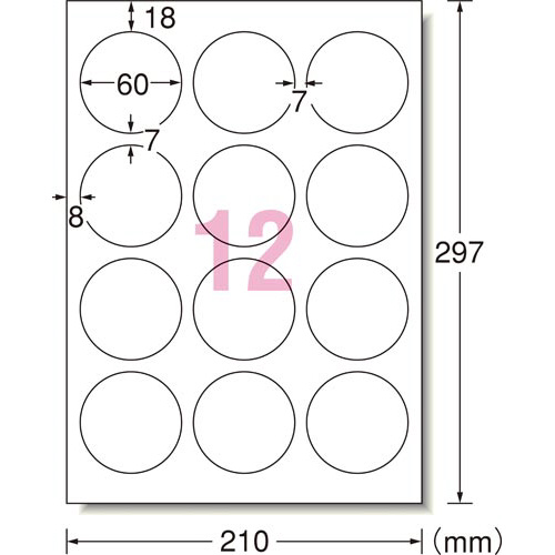 超耐水　光沢紙ラベル　ＩＪＰ　１２面丸型　１０枚
