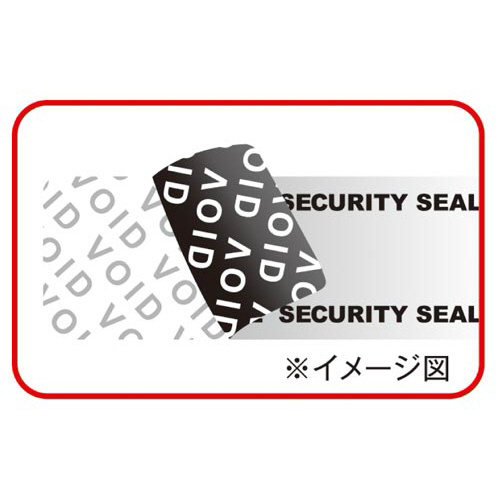開封防止シール　封筒　長３　４面　１０枚
