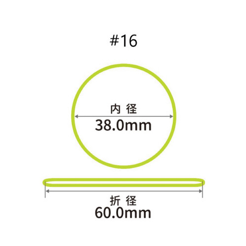 オーバンド　カラープチ３０ｇ箱ライトグリーン　５箱
