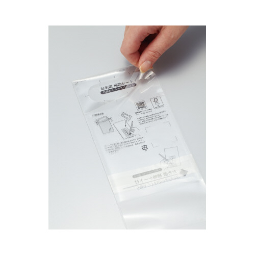 まっすぐ書ける金封　仏　万円袋　御霊前　１０枚入