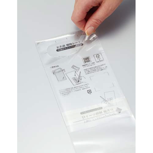 まっすぐ書ける金封　仏　御霊前　中袋付　３０枚