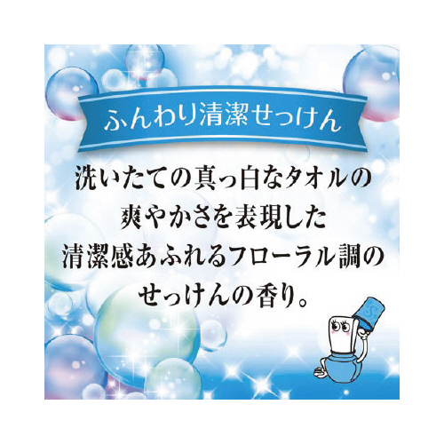 トイレの消臭元　せっけん　４００ｍｌ×４