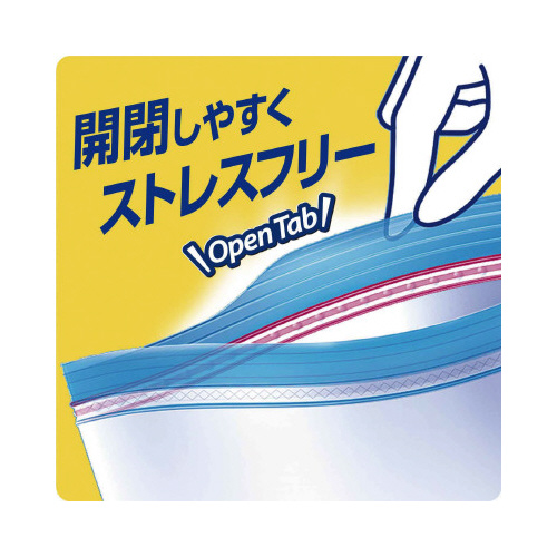 業務用ジップロックフリーザーバッグ　Ｌ　７２枚×４