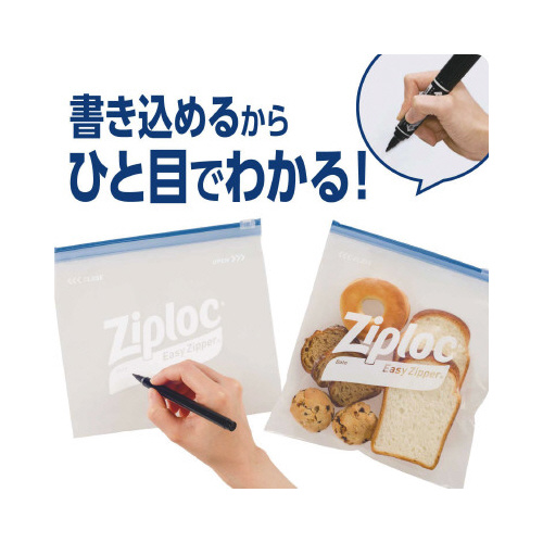 業務用ジップロック　イージージッパーＬ　４５枚×４