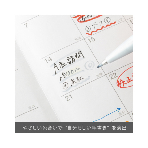 筆タッチサインペン　ライトグレー