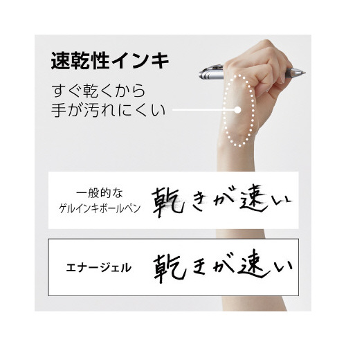 エナージェルノック　ＢＬ８０　１０　黒　１０本入