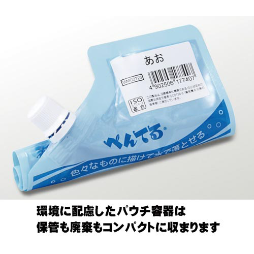 共同制作えのぐ　そらいろ