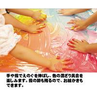 ゆびえのぐ　きいろ×１０
