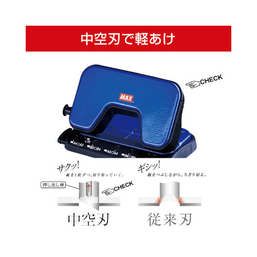 スクーバ１５枚あけブルー　ＤＰ－１５Ｔ／Ｂ