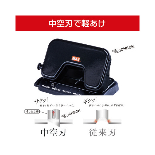 ２穴パンチ　スクーバ１５枚あけブラック　１０セット