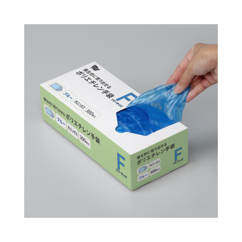 衛生的に取り出せるポリエチレン手袋青３００枚１０箱