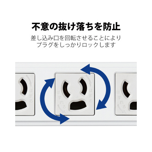 工事用抜け止めタップ　３Ｐ　４個口　５ｍ　グレー