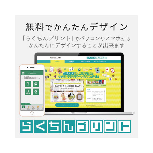 ハイグレ－ドハガキ１００枚