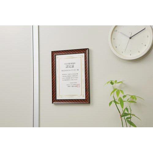 スチール面にも掲示できる樹脂製額縁　Ａ３　１枚