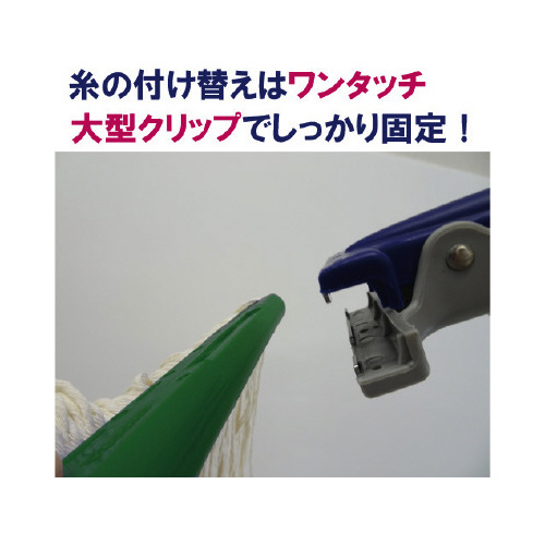 コンドル　糸ラーグＥ－８　２６０ｇ　Ｇ
