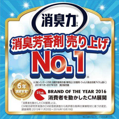 トイレの消臭力　アクアソープ　４００ｍｌ×３