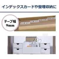 ネームランド　金色テープ　９ｍｍ　黒文字