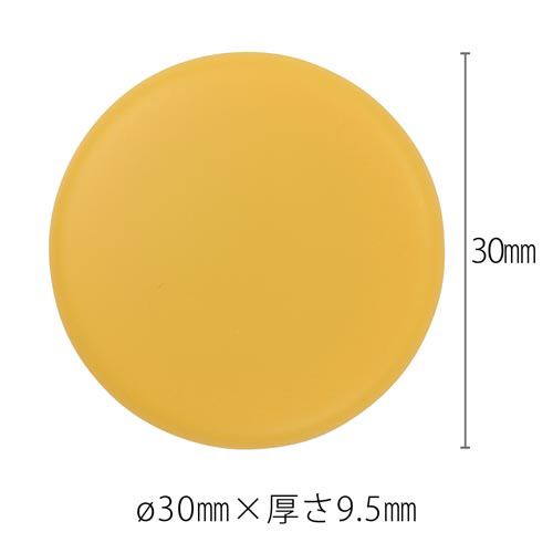 カラーマグネット　イエロー　５個