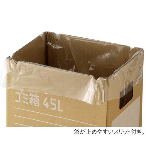 ダンボールゴミ箱　７３Ｌ　２枚入×５