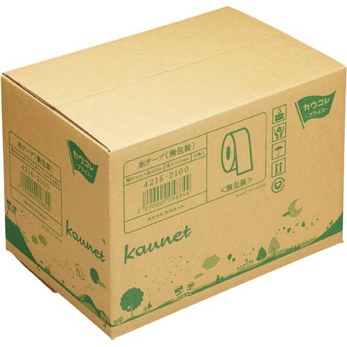布テープ　無包装タイプ　３箱（９０巻）