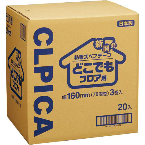 粘着スペアテープどこでもフロア用全面塗り３巻×２０