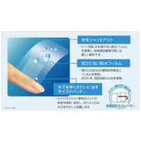 医≫ケアリーヴ治す力防水　ＬＬ７枚