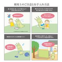 不知火　本間３畳