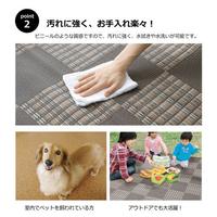 ウィード　ブラック　江戸間２畳
