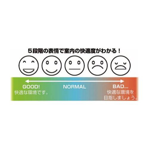 温湿度計　ピンク　Ａ－２３０－Ｐ