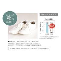 ファブリックウォーター　ホワイトムスク