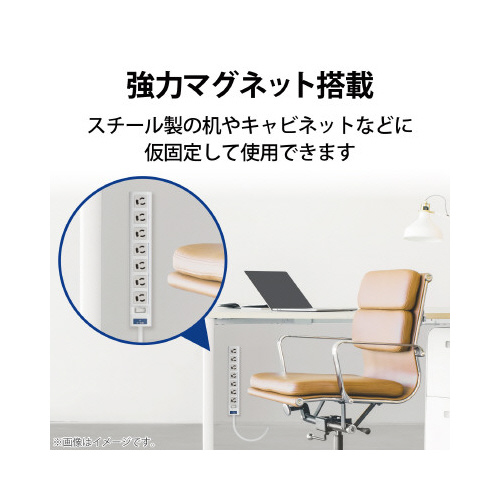 ＯＡタップ３ピン対応　７個口　雷ガード　５ｍ