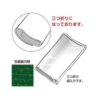 包装紙　ネージュ緑　半才判