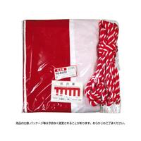 紅白幕　木綿製　紅白ロープ付　９００ｍｍ