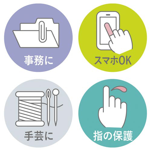 抗菌　フィットサック　Ｍ