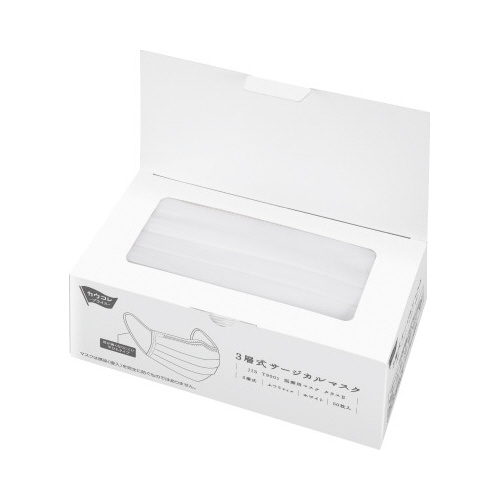 ３層式サージカルマスク　ホワイト　５０枚×５